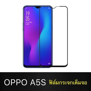 Oppo A5s ฟิล์มกระจกนิรภัย Oppo A5S ฟิล์มเต็มจอ ขอบดำ ฟิล์มกันกระแทก ฟิล์มกันแตก คุณภาพดี ฟิล์มA5S