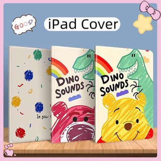 【Winnie the Pooh &amp; Lotso】For ipad cover เคสไอแพด ลายการ์ตูน iPad Air4 Air5 10.9/Mini 1 2 3 4 5 / iPad 2 3 4 / iPad Pro 9.7 Air1 Air2 / iPad Pro 10.5 / 10.2 Smart Case