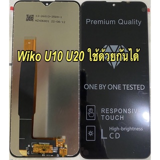 จอ+ทัชสกรีน  LCD Display  wiko u10 u20 งานแท้ ใช้ด้วยกันได้ มีของแถม  ฟิล์มกระจก+ชุดไขควง+กาว