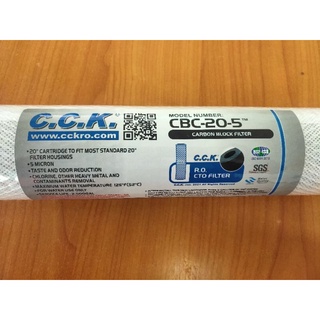 ไส้กรอง block carbon cck 20 นิ้ว 5 ไมครอน