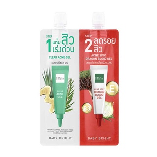 Baby Bright Clear Treat Acne Set 6 g เบบี้ไบร์ท เคลียร์ แอนด์ ทรีทแอคเน่เซ็ท 6 กรัม Set 2 in 1 แต้มสิว ลดรอยสิว  78082