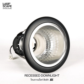 Lampscape / Recessed Downlight / โคมดาวน์ไลท์ SL แบบฝังฝ้า ลายเพชร ขอบดำ ขนาด4"