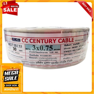 สายไฟ VCT IEC53 CENTURY 3x0.75 ตร.มม. 30 ม. สีขาว สายไฟ VCT ELECTRIC WIRE VCT IEC53 CENTURY 3X0.75SQ.MM 30M WHITE