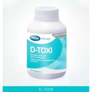 Mega We Care D-Toxi 30 Capsules (1ขวด) เมก้า วีแคร์ ดี-ท๊อกซี่ [30 แคปซูล] [1ขวด]