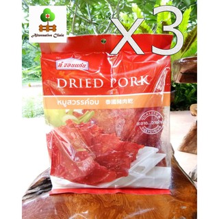 ส.ขอนแก่นหมูสวรรค์อบ สะอาด อร่อย มีมาตรฐาน 220 g. 3 ถุง S. Khon Kaen sweet pork clean delicious standard 220 g.x 3 bags