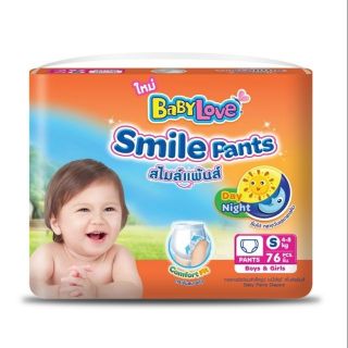 BabyLove Smile Pants กางเกงผ้าอ้อม แพคเดี่ยว