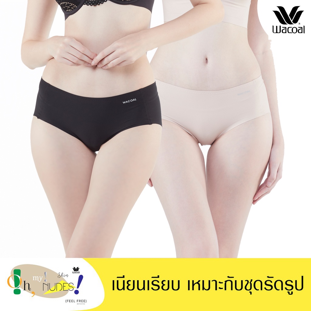 Wacoal OH My Nude Panty 2 ชิ้น กางเกงในวาโก้ ไร้ตะเข็บ รูปแบบครึ่งตัว รุ่น WU3194 สีเบจ-ดำ (BE-BL)