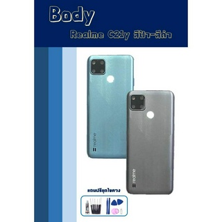 บอดี้ Body Realme C21y ชุดบอดี้ เคสกลาง + ฝาหลัง Realme C21y แถมฟรีชุดไขควง**สินค้าพร้อมส่ง