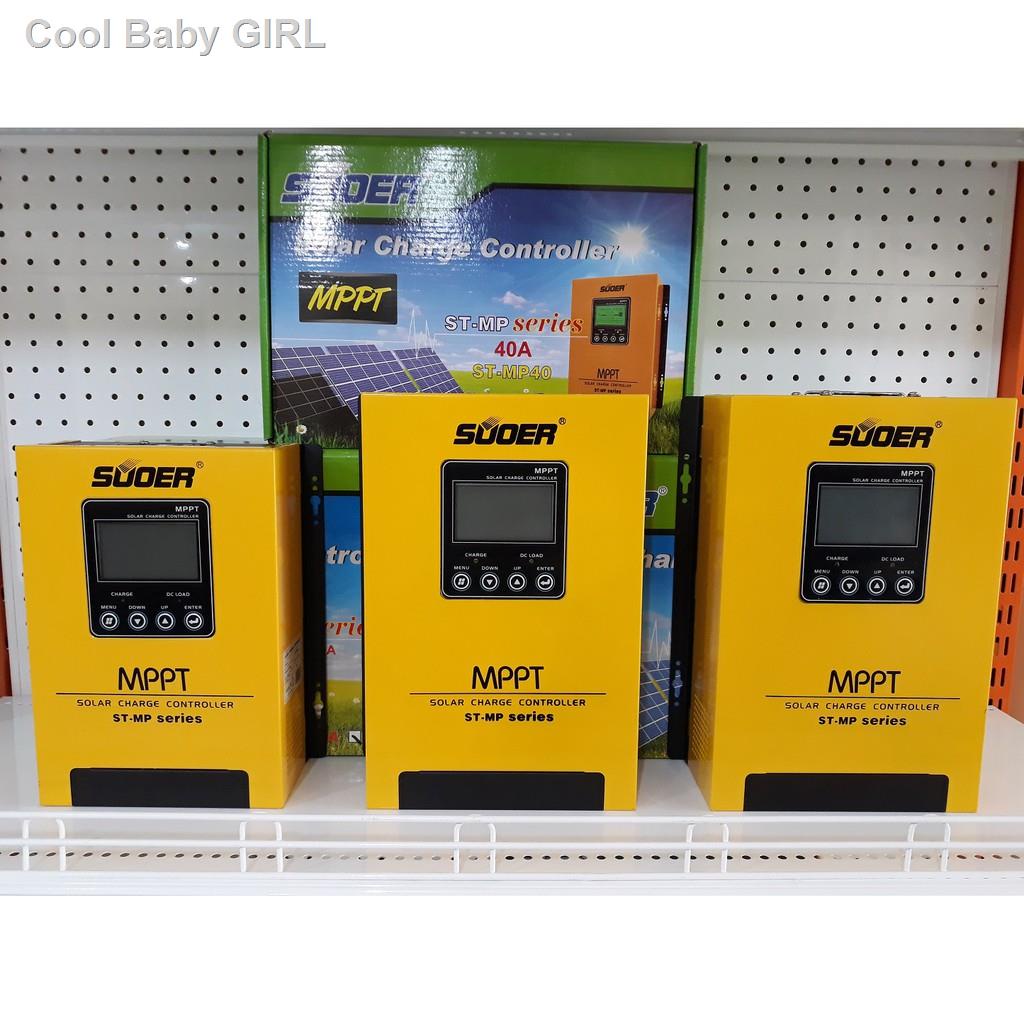 ✙▼☃Suoer Solar Charge Controller MPPT (ST-MP Series) 30A / 40A / 60Aอุปกรณ์