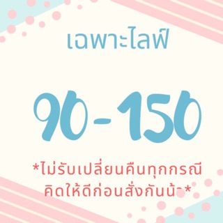 กระเป๋ามือสองราคา 90-150กดนี้เลยค่าา