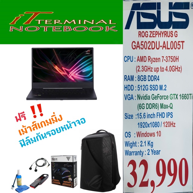 ASUS  ROG ZEPHYRUS G GA502DU-AL005T