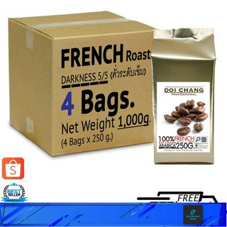 Doi Chang Professional เมล็ดกาแฟ คั่วเข้ม French Roast (4 ถุง, 1,000g.)