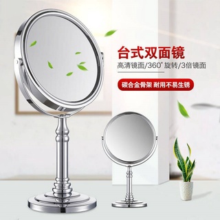 Makeup Mirror High -definition Table -สไตล์การแต่งกายแบบยุโรป -สไตล์การแต่งตัวแบบยุโรป