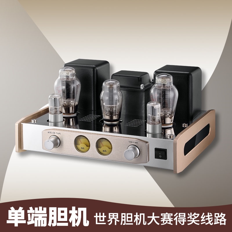 แอมป์หลอด BOYUU - A30 Vacuum Tube 2A3x2 6N9Px2 5Z3Px1 Integrated ...