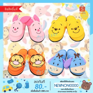 รองเท้าใส่ในบ้าน Slippers พื้นบาง Pooh &amp; Friends รุ่นด๊อกแด๊ก