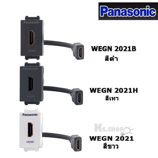 PANASONIC รุ่น อินิชีโอ เต้ารับHDMI WEGN 2021ขาว-ดำ-เทา