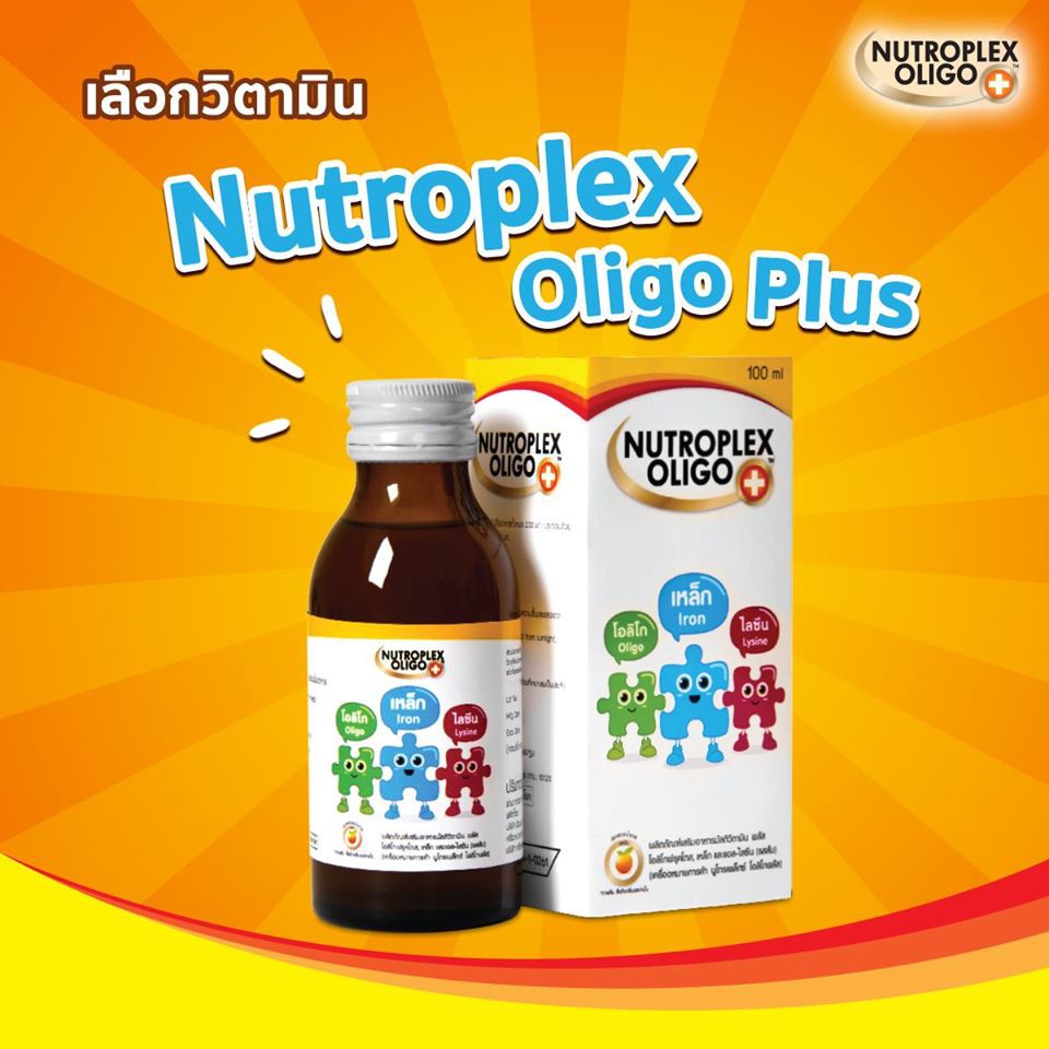 Nutroplex Oligo Plus 100มล และ 60มล นูโทรเพล็กซ์ โอลิโก พลัส วิตามิน ชนิดน้ำ รสส้ม สูตรเพิ่มธาตุเหล็ก ราคา ถูกที่สุด ดีลบีเคเค แกลเลอรีภาพที่ 6