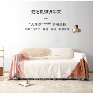(พร้อมส่ง) พรมแคมป์ปิ้ง พรมตกแต่งบ้าน พรมโซฟา พร็อกถ่ายภาพ (ลายชมพูครีม)