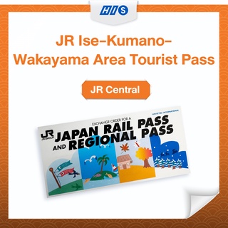 JR Ise-Kumano-Wakayama Area Tourist Pass 5-Day (Physical Voucher)