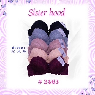 ชุดชั้นใน Sister hood