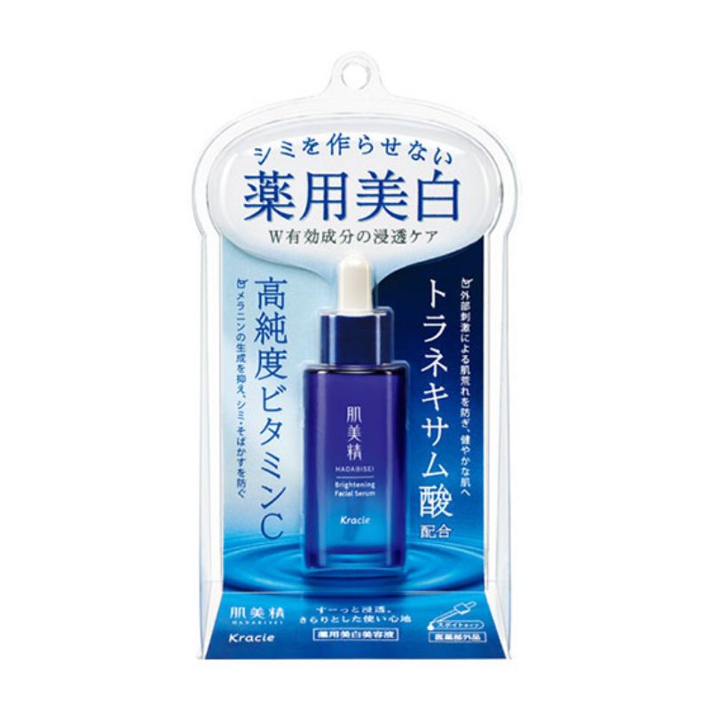 Kracie Hadabisei Turning Care Medicated Whitening Serum (30 ml)
