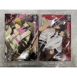 รักฉบับแวมไพร์ เล่ม1-2จบ สินค้าพร้อมส่ง