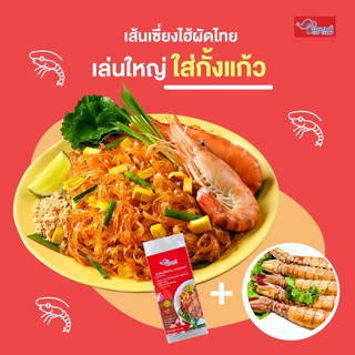 ผัดไท 6 ซอง+ ผัดกะเพรา 6 ซอง ตราชอแชมป์