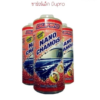 Dupro Nano Chamois ผ้านาโน ชามัวร์ ขนาด 4. x 32 cm