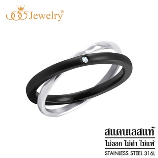 555jewelry แหวนแฟชั่น สแตนเลสสตีล แท้ ดีไซน์สวย ประดับเพชร CZ รุ่น AZR-R233 (R66)