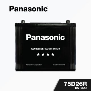 แบตเตอรี่ Panasonic 75D26R