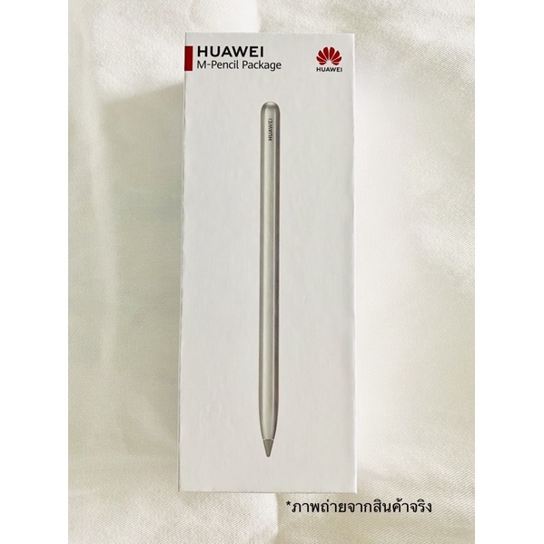 HUAWEI M-Pencil Package (compatible with HUAWEI MatePad)