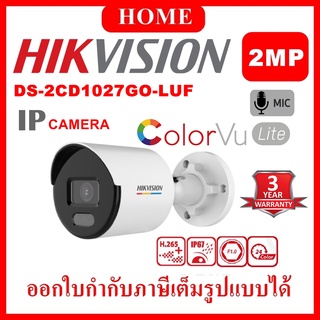 HIKVISION IP CAMERA 2 MP COLORVU DS-2CD1027G0-LUF POE ( ไมค์ )