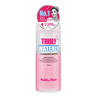 ﻿Faith in Face Truly Waterly Cleansing Water เฟธ อิน เฟซ ทรูลี่ วอเตอร์ลี่ คลีนซิ่ง วอเตอร์ 500ml.