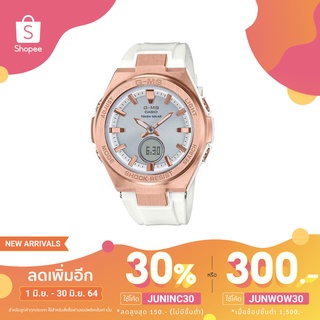 [โค้ด JUNWOW30 ลด 300บาท] Casio Baby-G G-MS MSG-S200 Series with Tough Solar power รุ่น MSG-S200G-7A