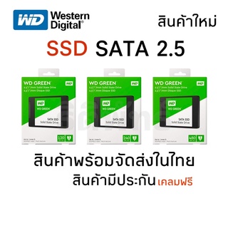 SSD WD ขนาดความจุ 3 ขนาด 120GB /240GB /480GB (เอสเอสดี) GREEN SATA III 2.5