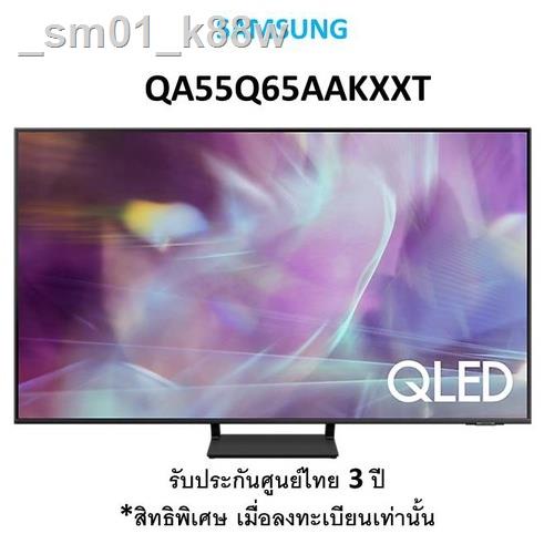 งานร้านใหม่ 100 คน ลด 3000 บาท┅(รับโด้ด )  SAMSUNG TV QLED 4K (2021) Smart TV 55 นิ้ว 55Q65A Series รุ่น QA55Q65AAKXXT