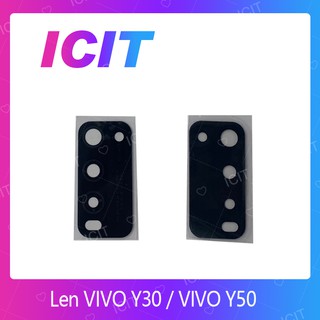 VIVO Y30/Y50  อะไหล่เลนกล้อง กระจกเลนส์กล้อง กระจกกล้องหลัง Camera Lens (ได้1ชิ้นค่ะ) ICIT 2020