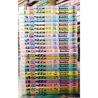 RINNE   รินเนะ 1-23 ไม่จบ //หนังสือบ้านแต่ห่อปก//แต้มแดง