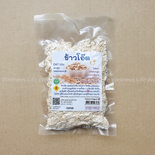 ข้าวโอ๊ต อบสุก 100 กรัม พร้อมทาน ไม่ผสมน้ำตาล Oat ผสมเครื่องดื่ม ซุป