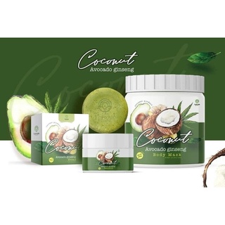 ซื้อ 1 แถม 2 🔥มาส์กมะพร้าว อะโวคาโด้ coconut Avocado Ginseng Mask  มาร์คน้ำแตก แถมสครับ และสบู่