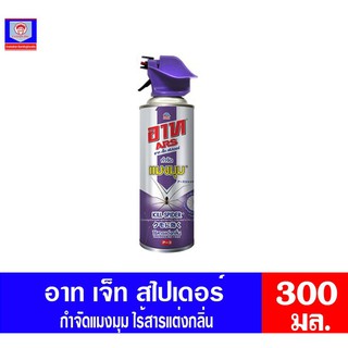 อาท เจ็ท สไปเดอร์ สเปรย์ กำจัดแมงมุม ขนาด 300 มล. ไร้สารแต่งกลิ่น