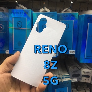 ฟิล์มหลังกันรอยโทรศัพท์สำหรับ Oppo Reno 8PRO 5G/8Z 5G/8 5G(Back)