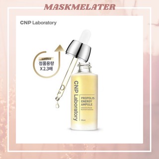 [ขวดใหญ่35ml] CNP Laboratory Propolis Energy Ampule 35ml (โปรดอ่านรายละเอียดก่อนสั่งซื้อ!)