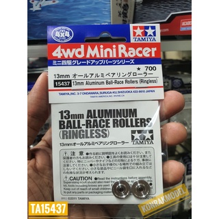 ชุดแต่งเสริมรถ Mini4WD Tamiya 15437 13mm ALU BR ROLLERS