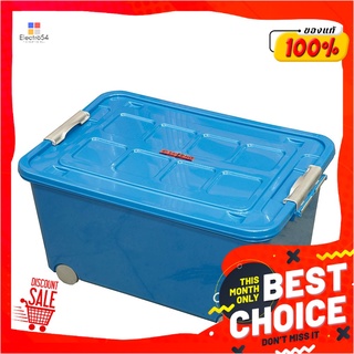 เอสพี กล่องล้อเลื่อนพลาสติก ฝาล็อก รุ่น S-51-B คละสีPlastic Container S-51(B)