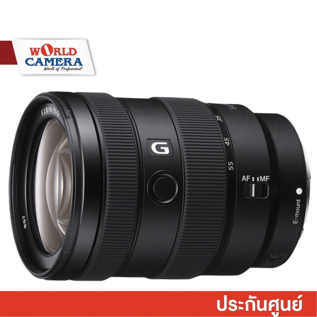 SONY E 16-55 mm F2.8 G OSS Lens -Clearance Sale  สอบถามข้อมูลสินค้าก่อนสั่งซื้อ - worldcamera_officialstore - ThaiPick