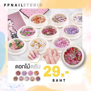 ตกแต่งเล็บ DIY อุปกรณ์ตกแต่งเล็บ ดอกไม้ตกแต่งเล็บ ตลับกลม