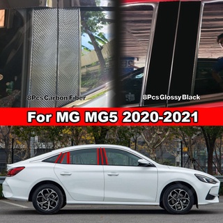 MG5 สติกเกอร์คาร์บอนไฟเบอร์คาร์บอนเสากลางหน้าต่าง  ตกแต่งสำหรับ MG5 (2020-2022)