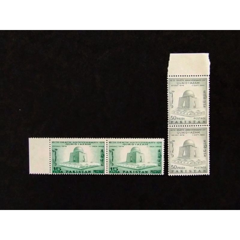 G831 ปากีสถาน 1964 16th Death Anniversary Mohammed Ali Jinnah 2 ชิ้นของ Marginal คู่แสตมป์ MNH