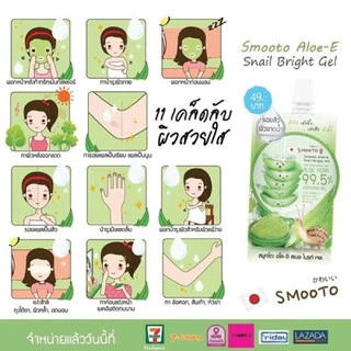 (1 กล่อง 4 ซอง) Smooto Aloe E Snail Bright Gel สมูทโตะ เจลว่านหางจระเข้⁹